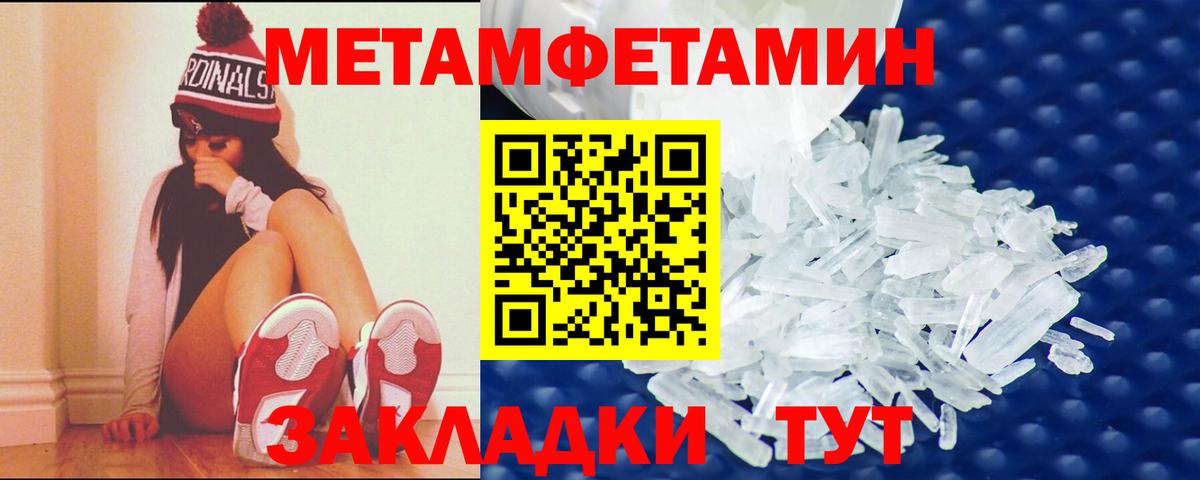 АМФЕТАМИН Розовый Сатка