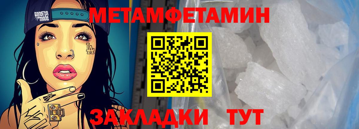 Амфетамин Розовый  Вход с VPN  АМФЕТАМИН  Сатка  АМФЕТАМИН 