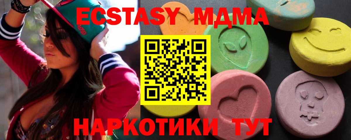 Ecstasy Дубай Сатка