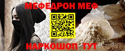 молекула духа Рузаевка