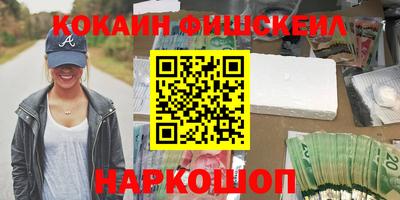 кокаин колумбия Рязань