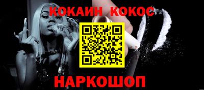 кокаин колумбия Рязань