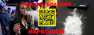 наркотики Рыбинск