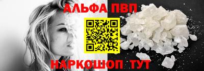 молекула духа Рузаевка