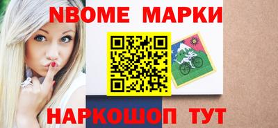наркотики Рыбинск