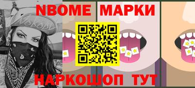 молекула духа Рузаевка