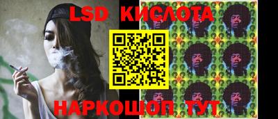 молекула духа Рузаевка