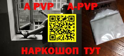 наркотики Рыбинск