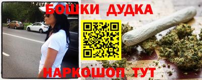 молекула духа Рузаевка