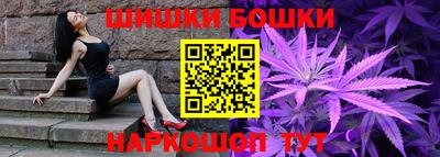 молекула духа Рузаевка