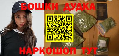 молекула духа Рузаевка