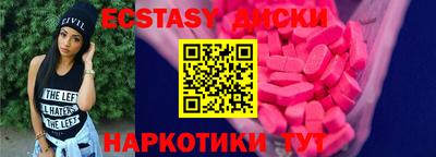 наркотики Рыбинск