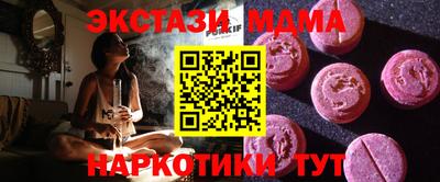 молекула духа Рузаевка