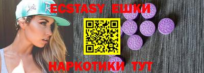 наркотики Рыбинск
