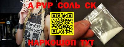 ешки Севастополь