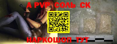 молекула духа Рузаевка