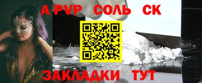 молекула духа Рузаевка