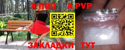 наркотики Рыбинск