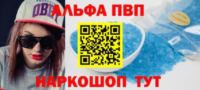 молекула духа Рузаевка