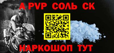 наркотики Рыбинск