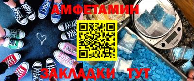молекула духа Рузаевка