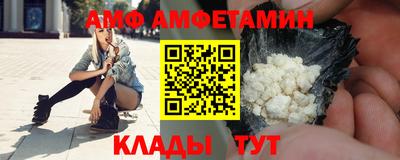 молекула духа Рузаевка