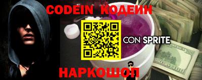 наркотики Рыбинск