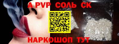 молекула духа Рузаевка