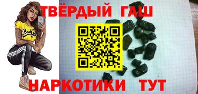 наркотики Рыбинск