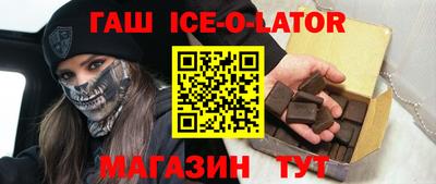 молекула духа Рузаевка