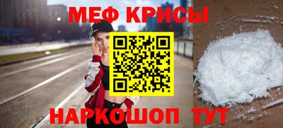 наркотики Рыбинск