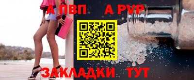 наркотики Рыбинск
