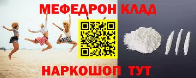 наркотики Рыбинск