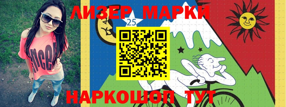 LSD-25 экстази кислота  Лсд 25 экстази  Сатка  Вход с VPN  Лсд 25 экстази ecstasy 