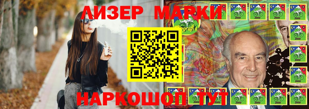 LSD-25 экстази кислота Сатка