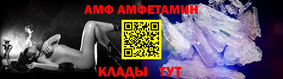 Сатка  МЕТАМФЕТАМИН кристалл  Вход с VPN 