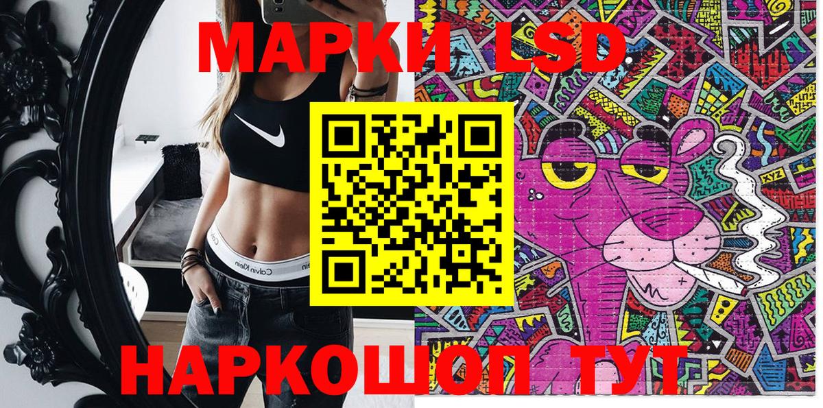 Сатка  Марки NBOMe 1500мкг  Марки NBOMe 1500мкг  Марки 25I-NBOMe  Вход с VPN 