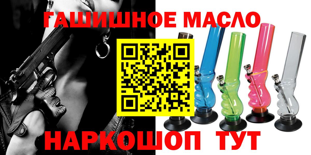 ТГК вейп с тгк Сатка