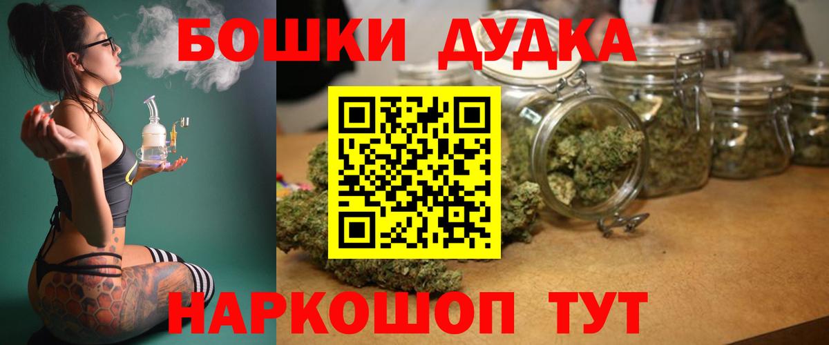 Марихуана Ganja Сатка